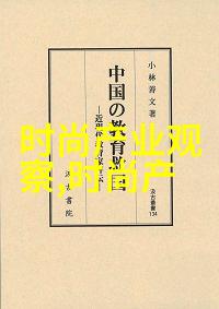 广州珠宝公司排名前列的闪光兔足金套链打造年轻时尚与奢华价值并存的黄金饰品