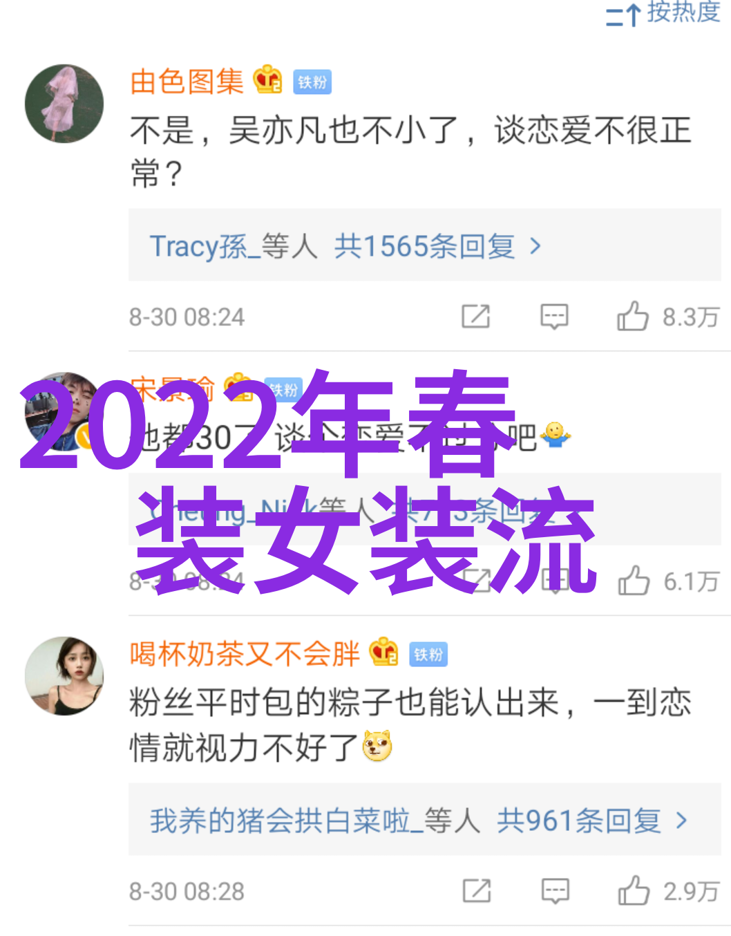 剪发艺术精髓与技巧的探究