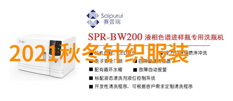 2021夏季流行绿调析从色彩心理学到时尚趋势的探究