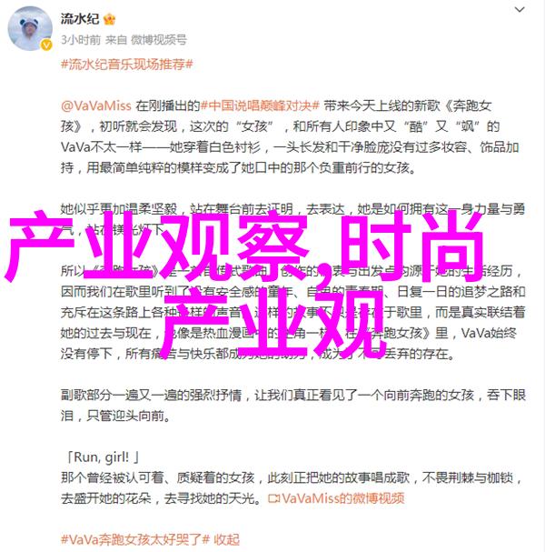 158微胖女孩子穿搭裙子犹如精致陶瓷在温柔的光线下绽放