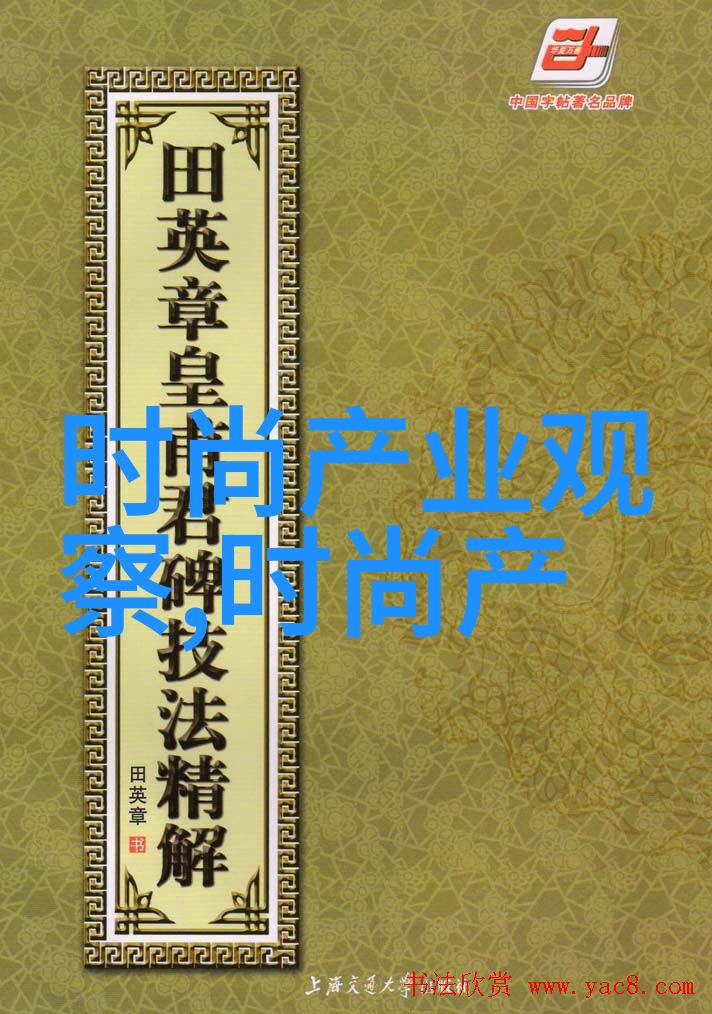 透视眼镜解析一种新型视觉辅助技术及其在现代教育中的应用潜力