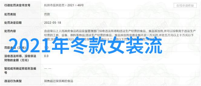 2023年流行发型短发时尚新潮与简约魅力并重