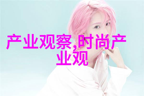 女士时尚短发发型新一代美丽的起点