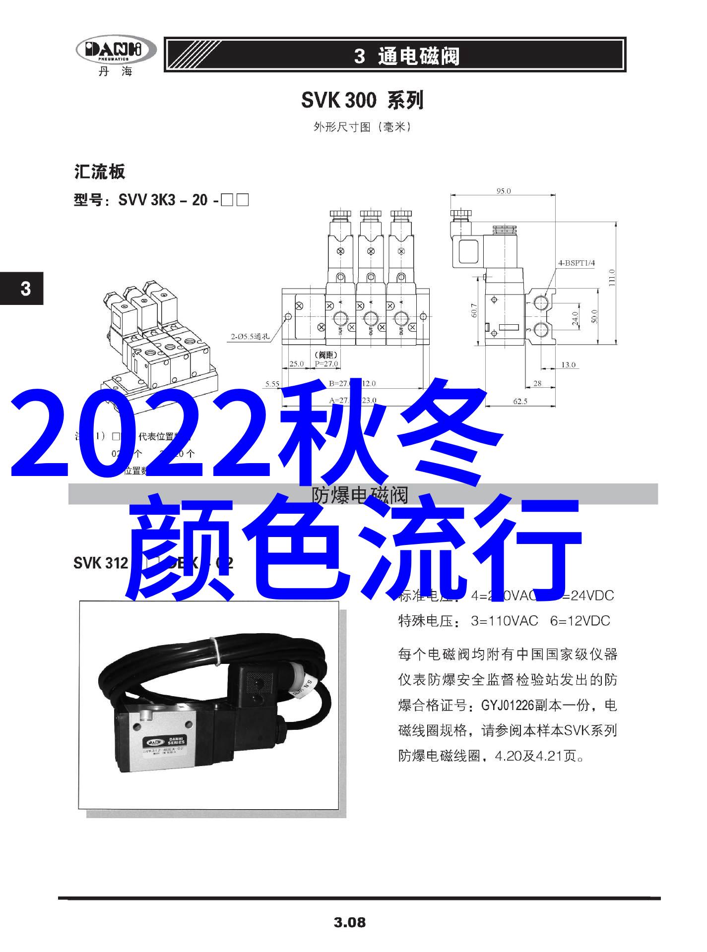 发型设计与美发技艺提升课程