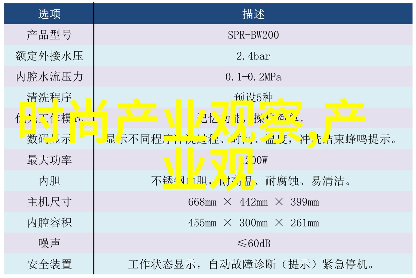 冬季时尚风向标暖意盈盈的色彩篇