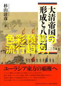 适合30岁左右男性流行度高的头顶造型有哪些