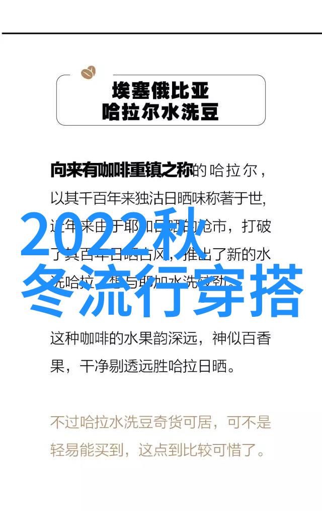 2021秋冬女鞋流行趋势来看我最爱的五款鞋子