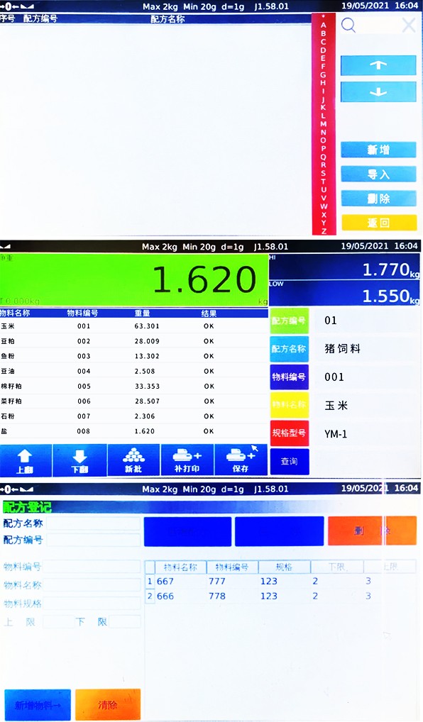 兰陵王妃锦绣梦回