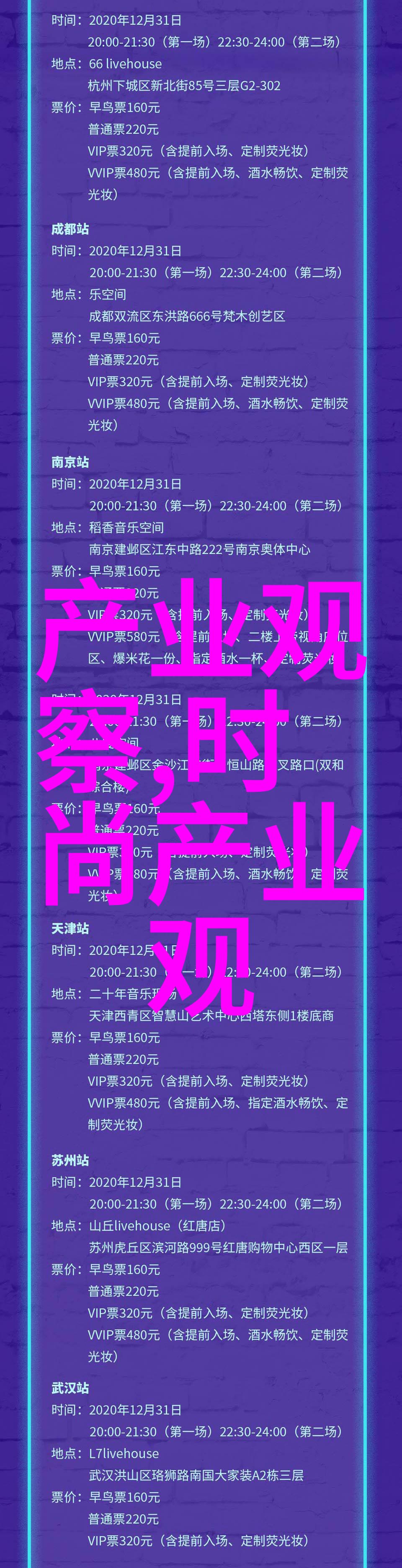 时尚女裙流行趋势与优雅魅力