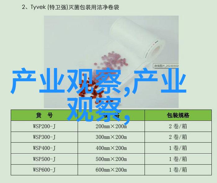 五十岁男性短发型的社会文化解读与时尚趋势分析