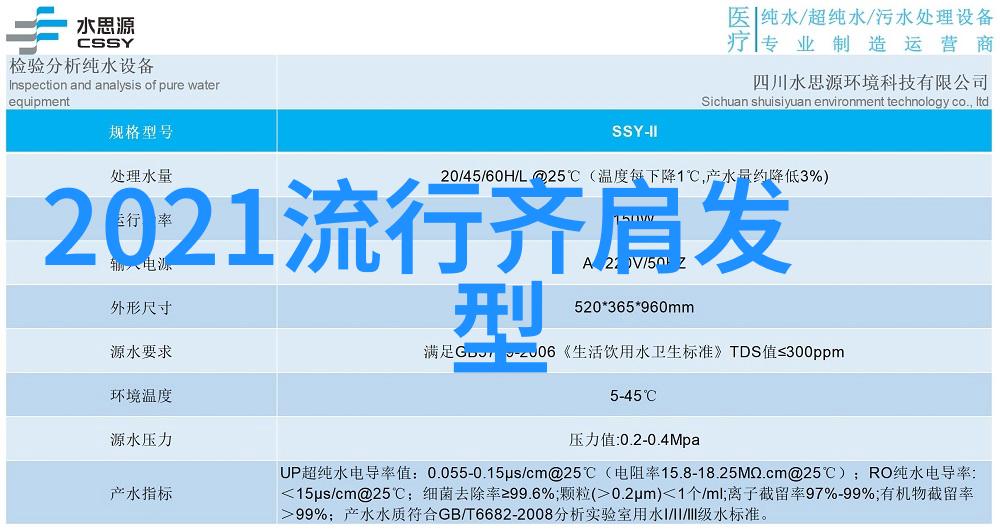 男士帅气短发图片我是如何找到完美的帅气短发照片的