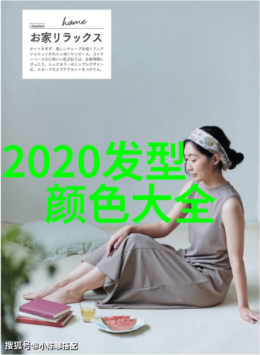 女士发型2022最新图片我来给你秀出今年的时髦发型吧