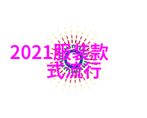 圆脸女孩哪种短发最为完美整容级免费发型设计推荐