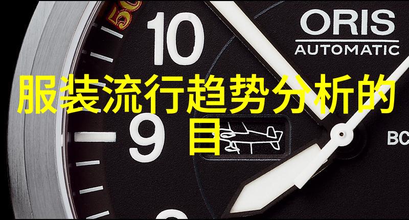 Feng Chen Wang 2020秋冬系列如同高贵的雌鹿在伦敦时装周上轻盈跳跃映照在迪奥官网上的