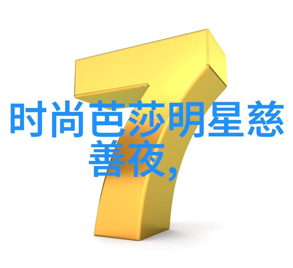 科技与艺术共生互动体验增添趣味2021年元宵晚会创新环节探究