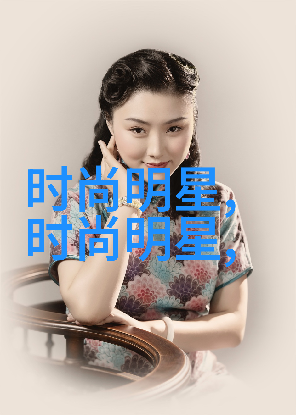 时尚美发-2023年流行女生发型时尚潮流与个人魅力