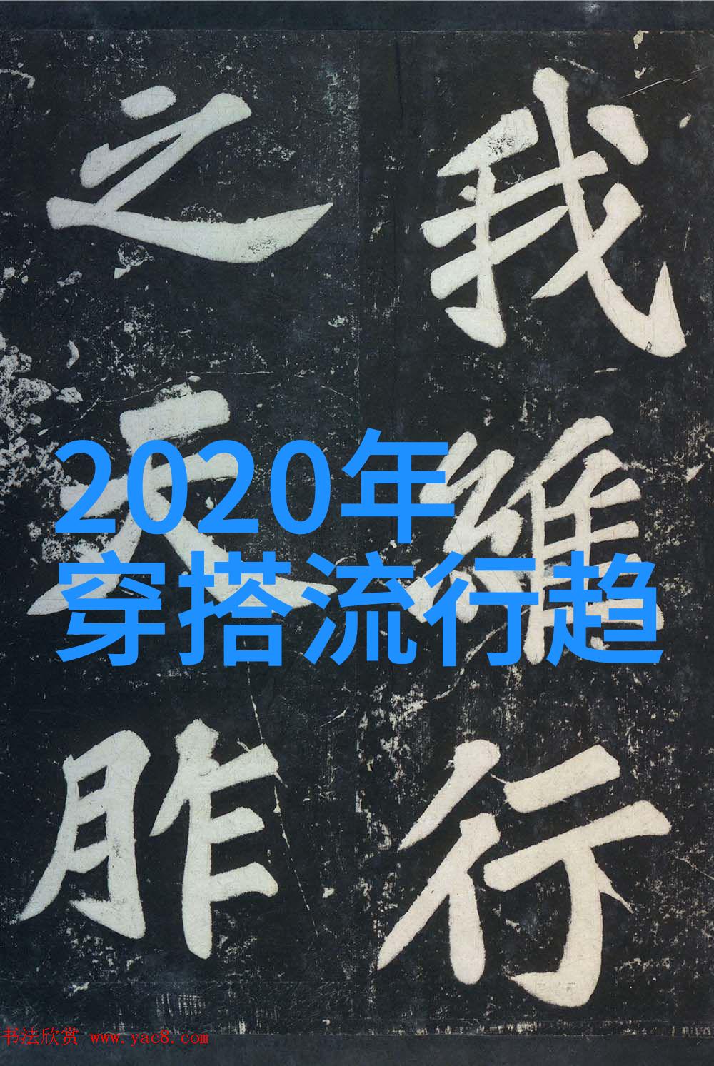 环保政策与商业利益之间的较量 glyphosates管控措施评析