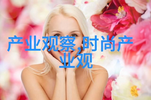 剪头之谜揭秘美发艺术的奥义与技巧