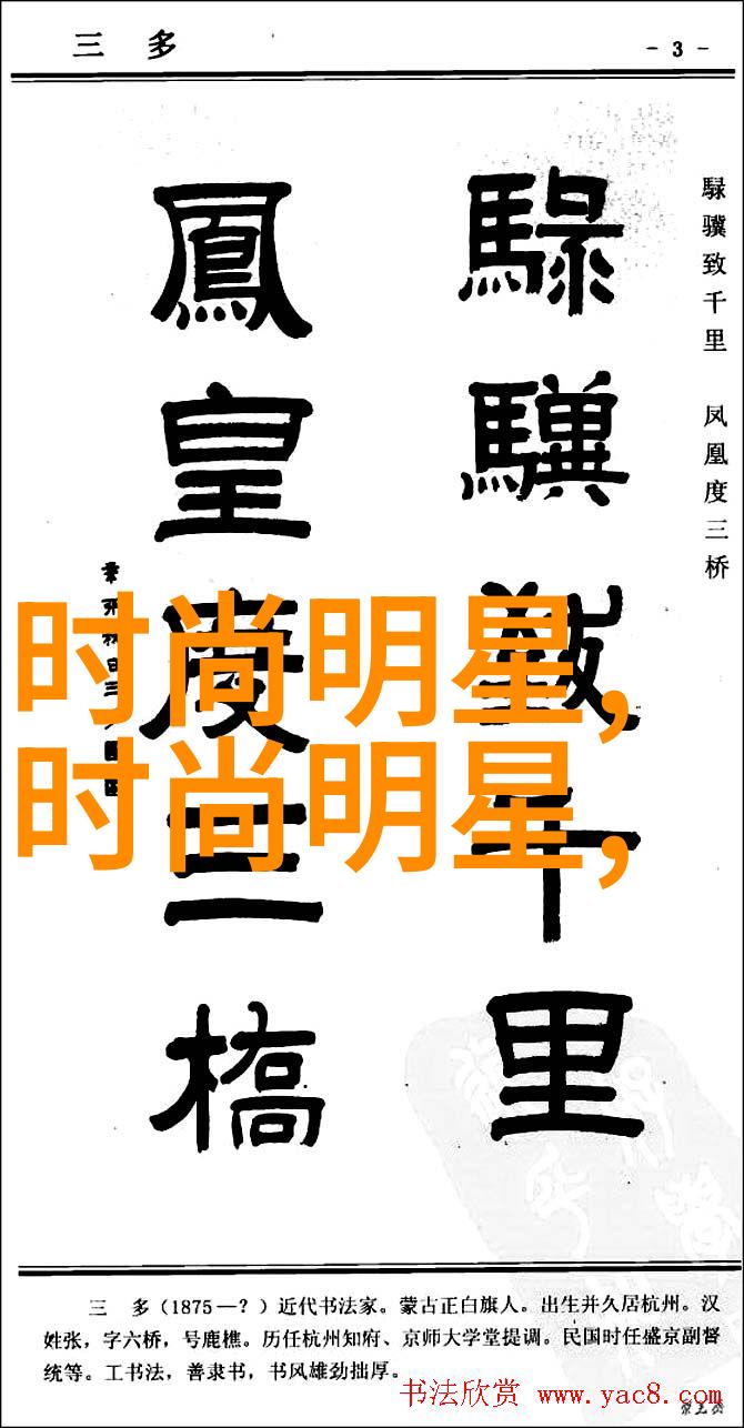 2023年新潮发型秀发艺术的未来探索