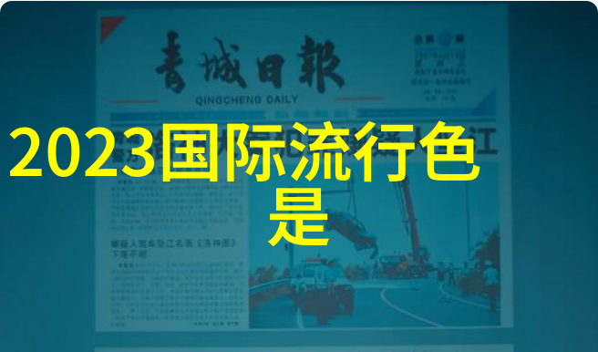 春夏超薄时装走秀轻盈舞裙风中轻飘如同秋千上的孩子们不知不觉间已经穿越了季节的界限