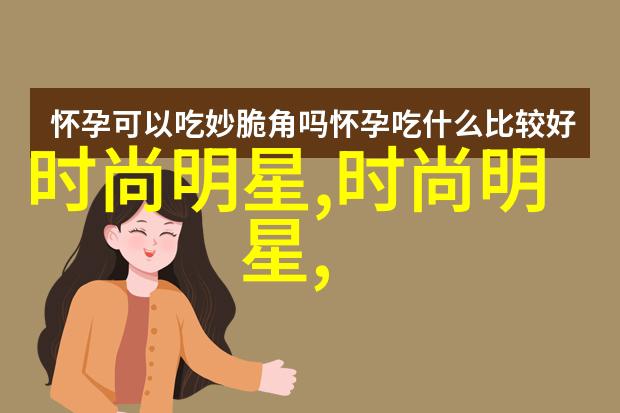 glyphosate的隐秘面纱揭开农药健康与环境之间的复杂关系