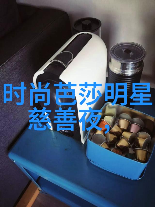 影视界的道德探索吉吉影音伦理问题的深度分析