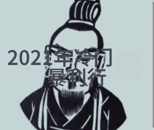 2023年最新时尚探索新款女中短发的魅力