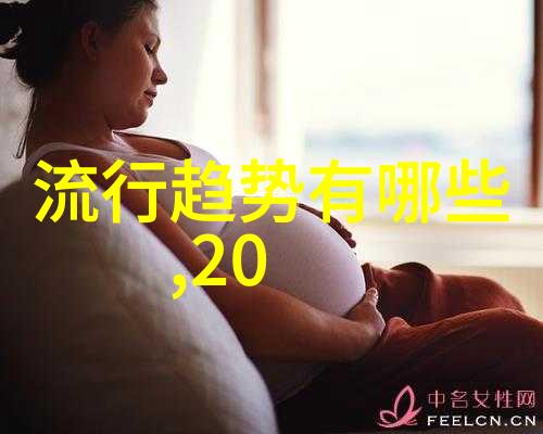 夏季美发新潮流轻盈短发让女性焕发青春活力