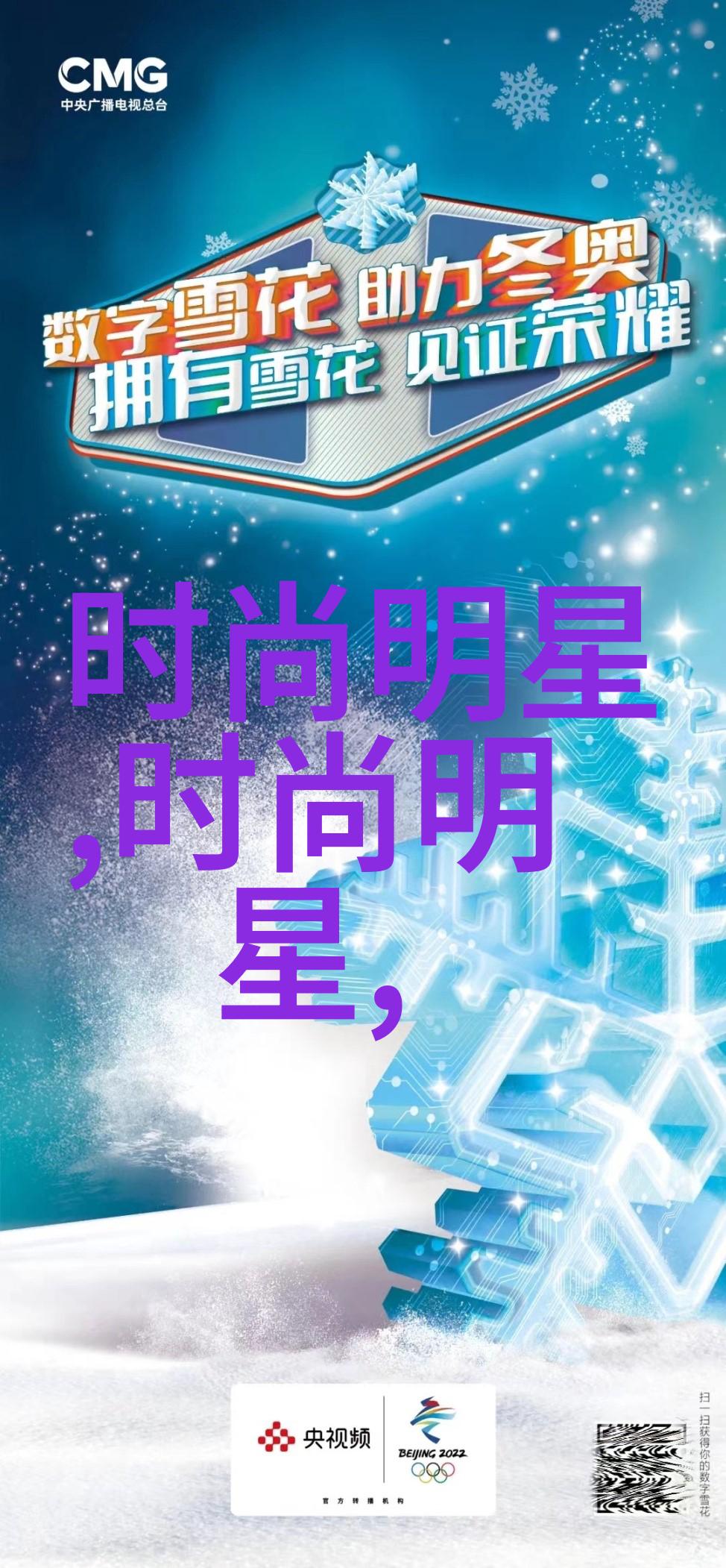 跟随少女欧阳娜娜的时尚指南通过10个本周热点穿搭技巧让社会中的七天假期不再重复