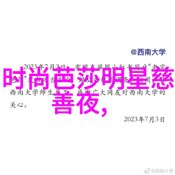 男士时尚 - 春日搭配指南男士衣服怎么融合色彩与风格