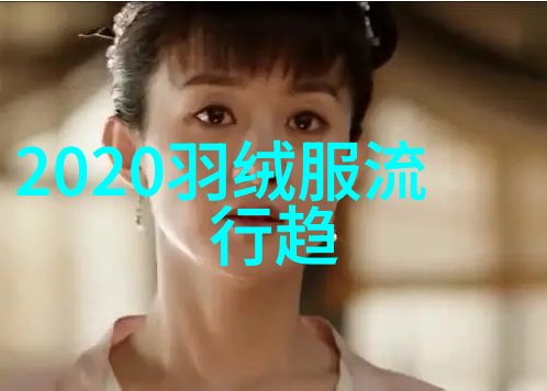 经济新篇章2021美国GDP的奇迹复苏