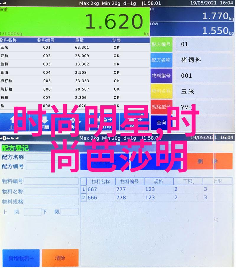 轻松造型5分钟内的自我发型技巧