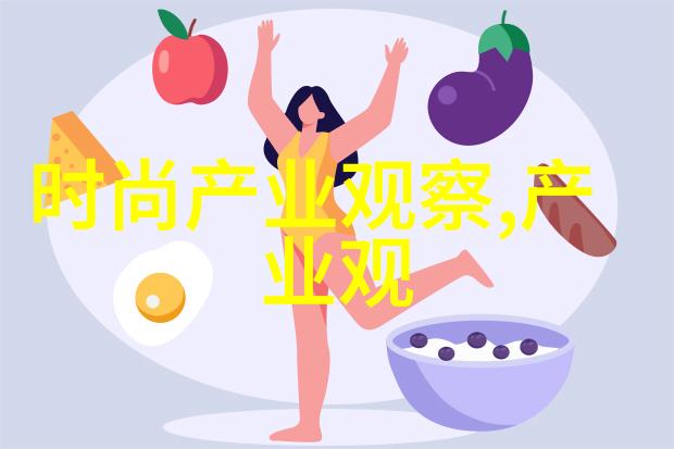 探秘培罗蒙未知星球上的奇迹与挑战