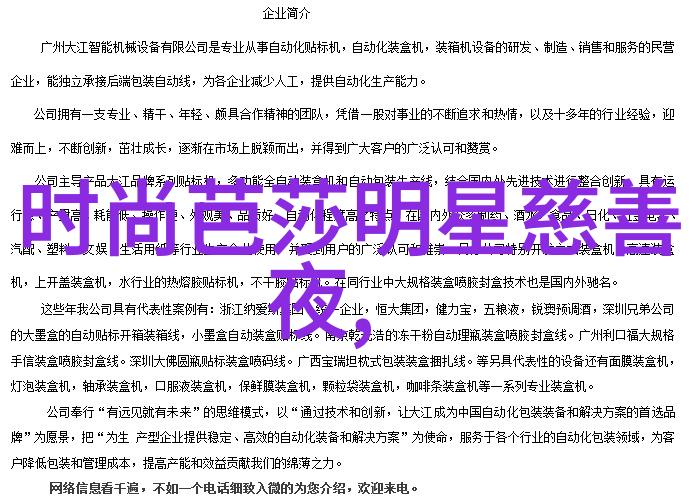 春夏绽放2021年时尚界的秘密花园等待着你的探索