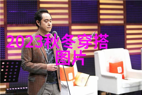 男士理发技巧与手法 - 精髓剖析掌握男士时尚理发艺术