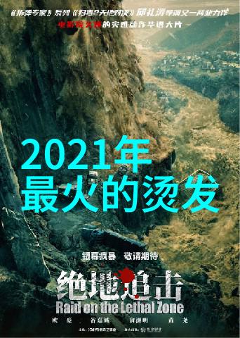 缔造时尚新篇章2023年最潮的冬季衣物颜色亮相