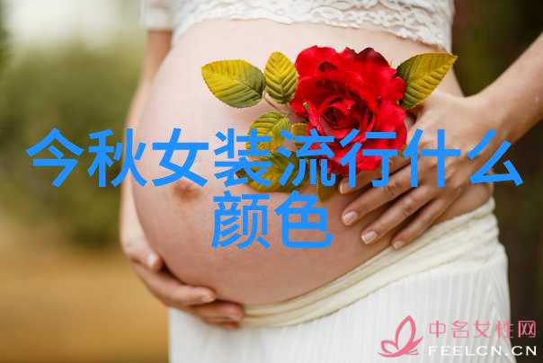 女性时尚的轻盈之选2021春夏女装设计要点