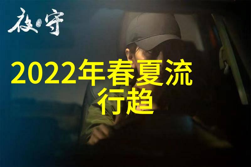 夏日清爽短发女生时尚发型夏季女生简短头发造型