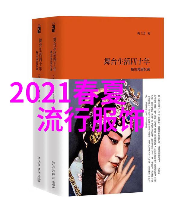 2021年流行发型图片揭秘哪些造型最受欢迎