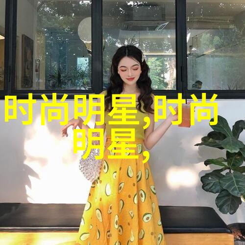 2021年夏季女流行什么我是怎么知道这夏天的女生都爱穿短裙的