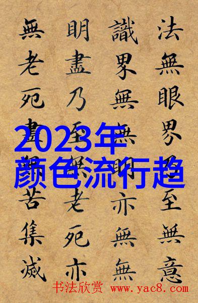 斗罗大陆人物黄化完整版资源-探秘斗罗世界中的黄金时期角色全集