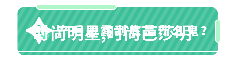 2023国际流行趋势轻盈豆豆鞋与时尚搭配大师课