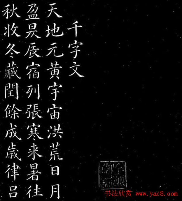 数字背后的故事解密300061的秘密