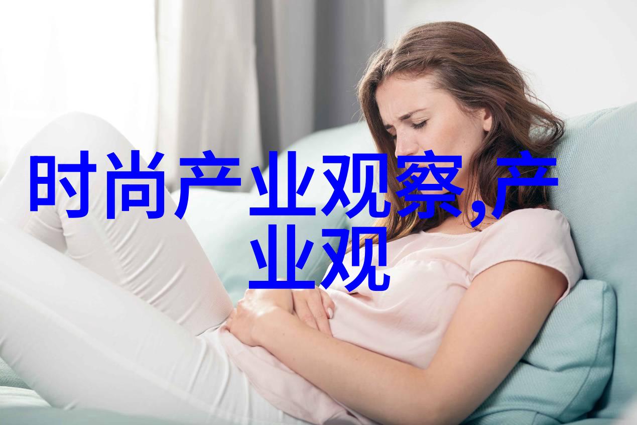 男士时尚达人到底需要什么样的穿衣搭配建议