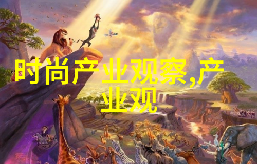 clamp仙境奇幻冒险的虚拟世界