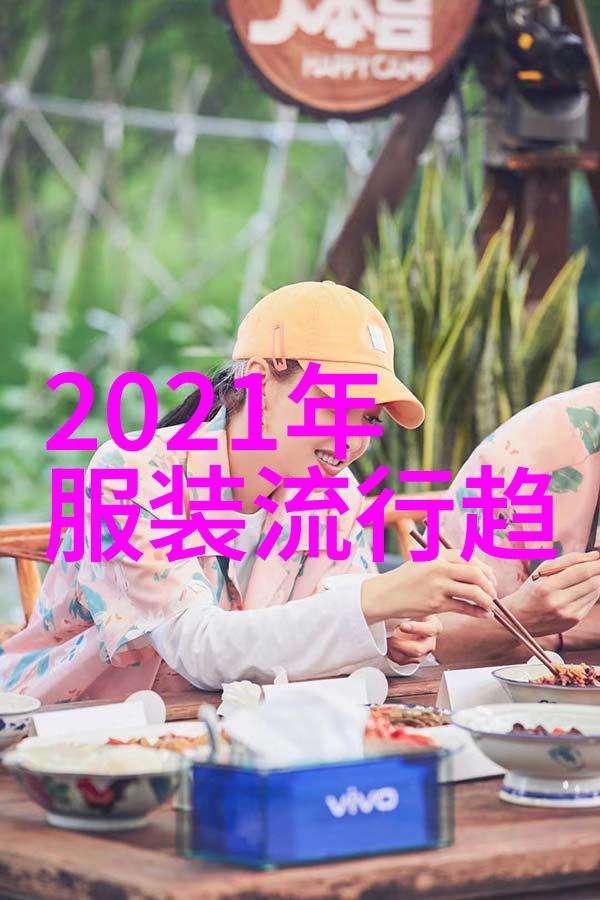 2023-2024流行色我眼中的明年时尚大势从柔和蓝调到活力橙黄