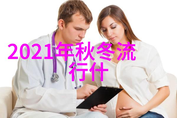 服装流行趋势-2023年时尚风向标色彩与细节的创新之旅