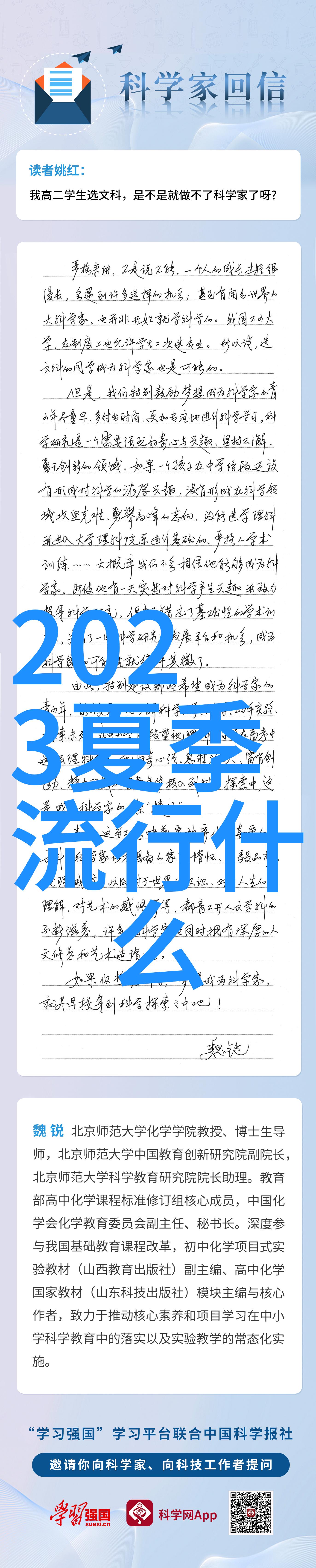 从小众到大热门探索2021年锁骨发风潮的原因是啥