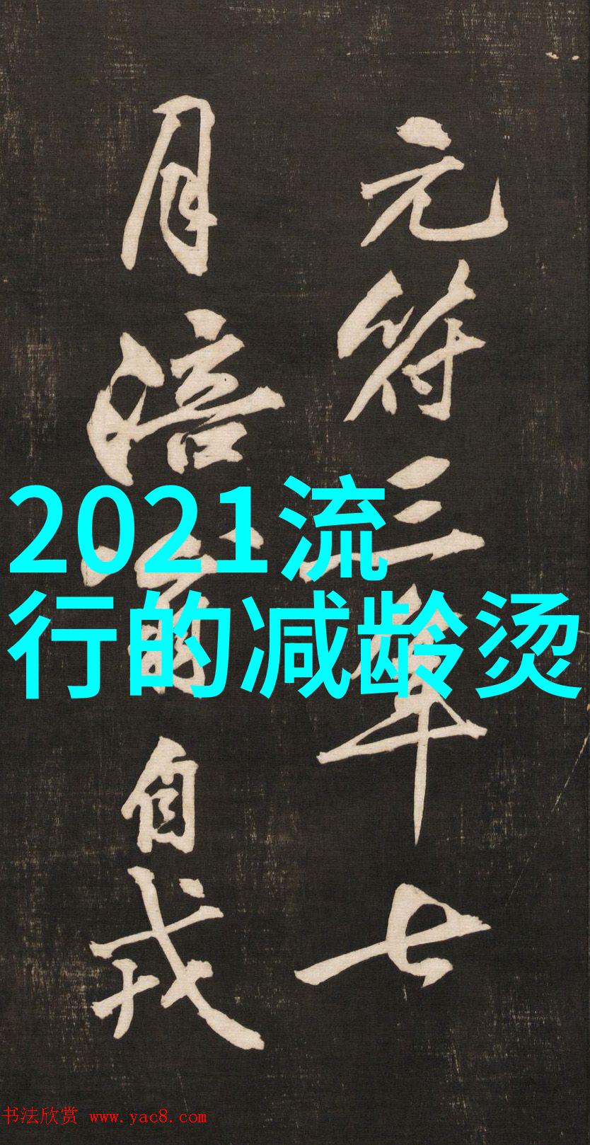 s货水都这么多了还装d视频-抖音时代的S货泛滥内容创作者如何在海量信息中脱颖而出