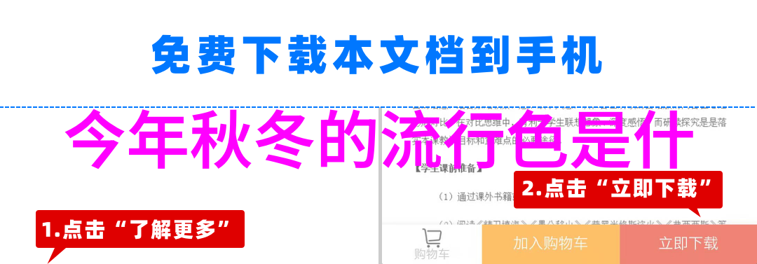 哪些元素能使普通的男子头顶变成吸引人的焦点